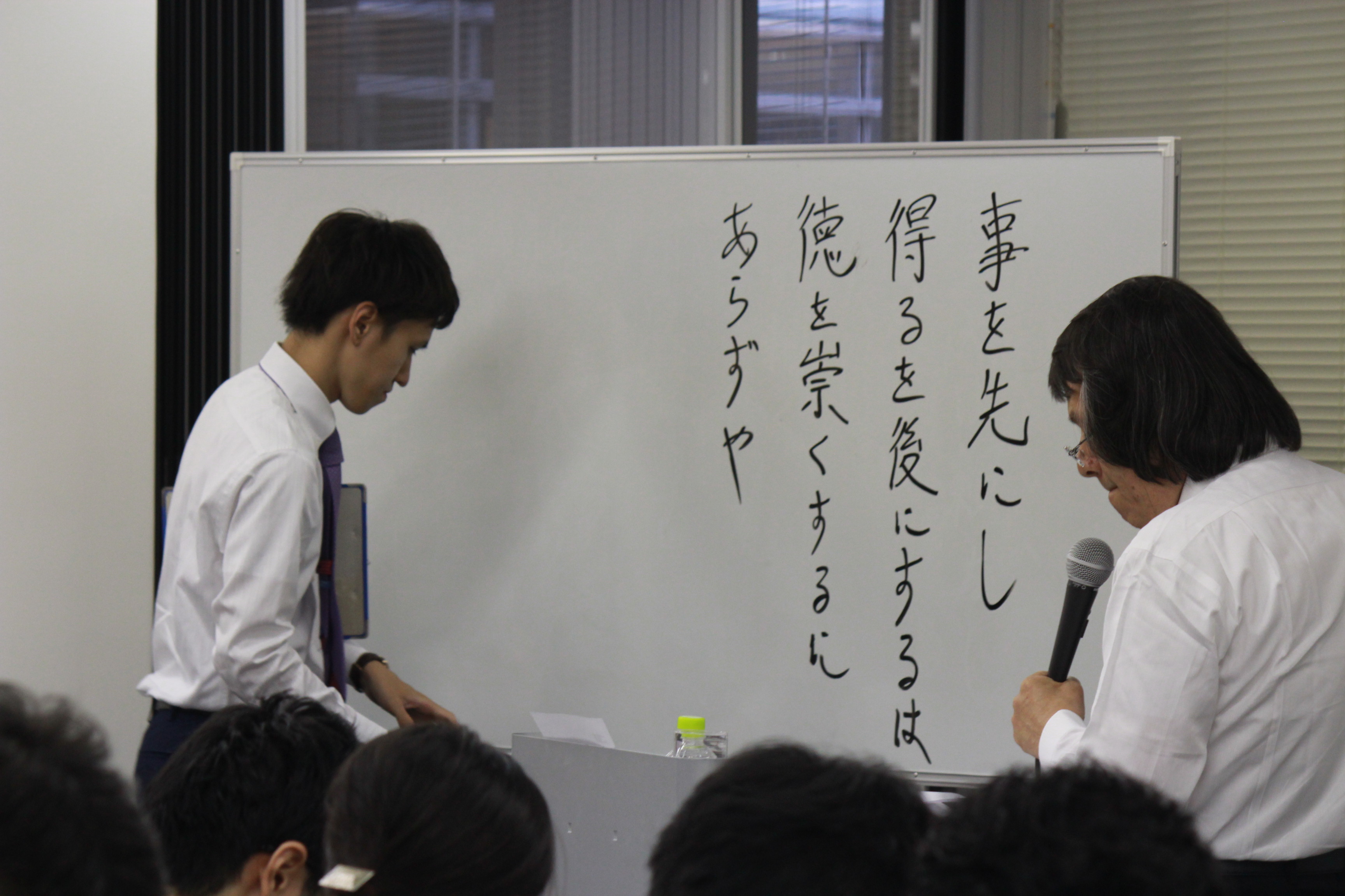 関東若獅子の会