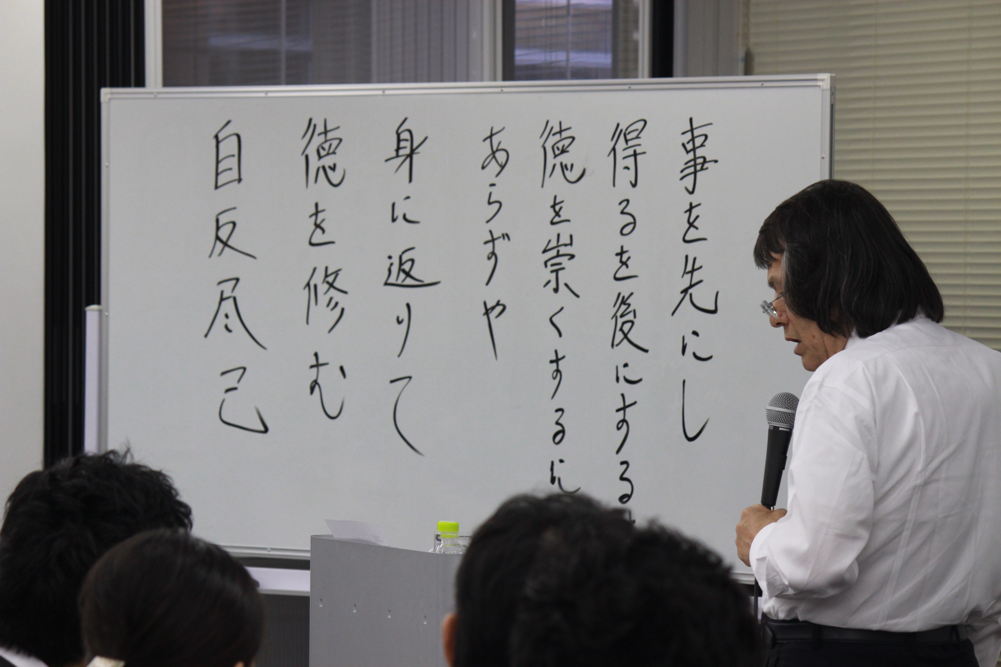 関東若獅子の会