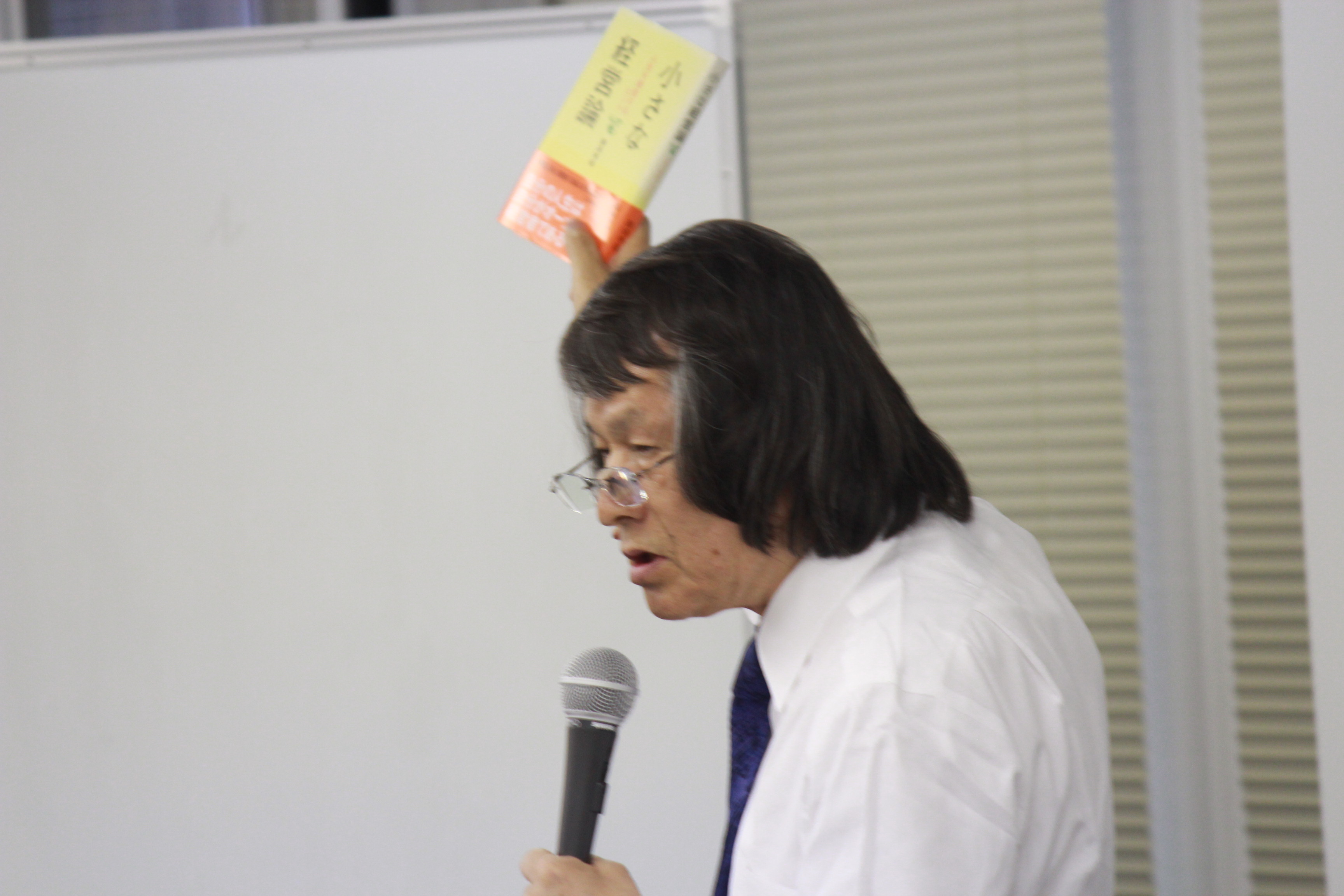 関東若獅子の会