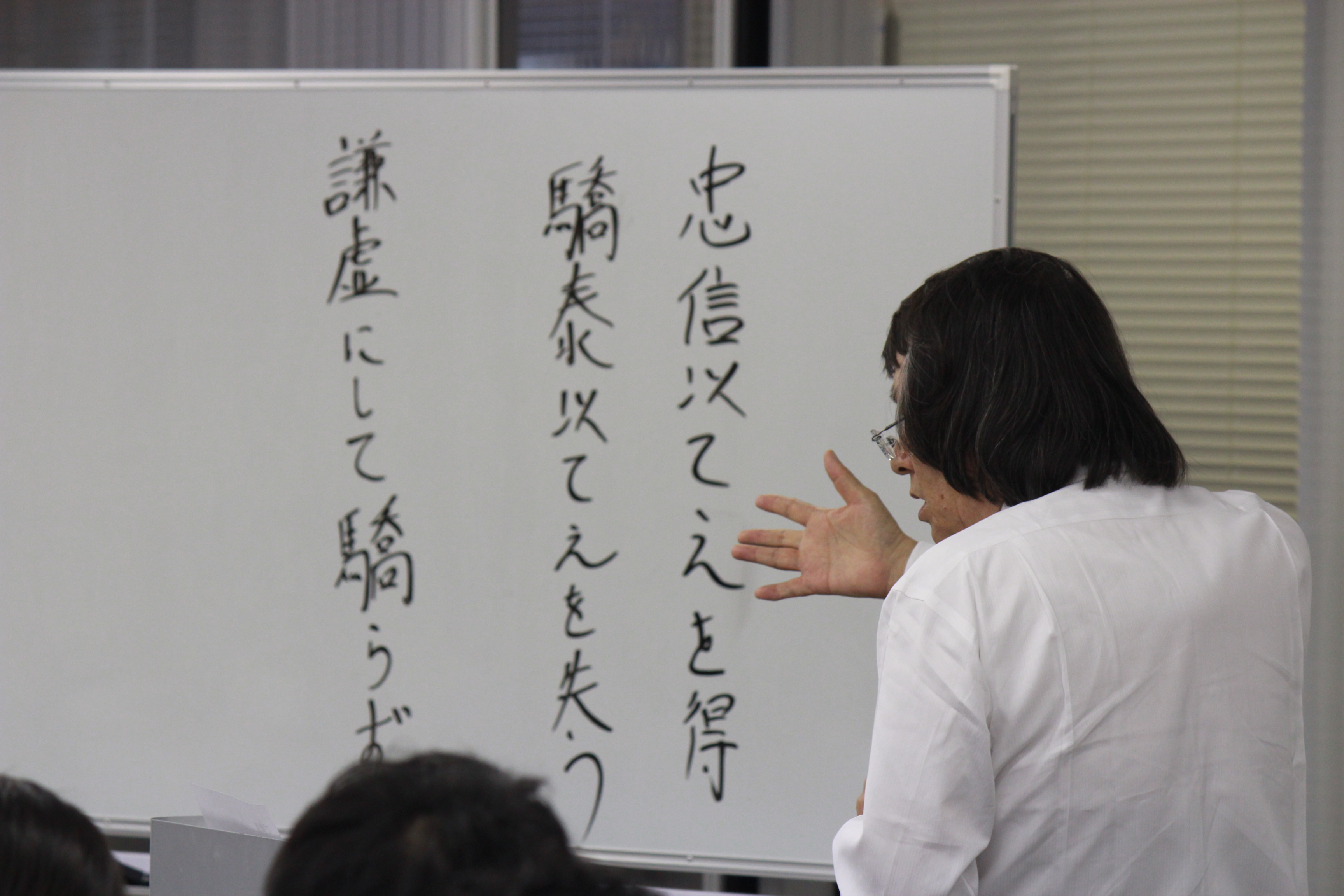 関東若獅子の会