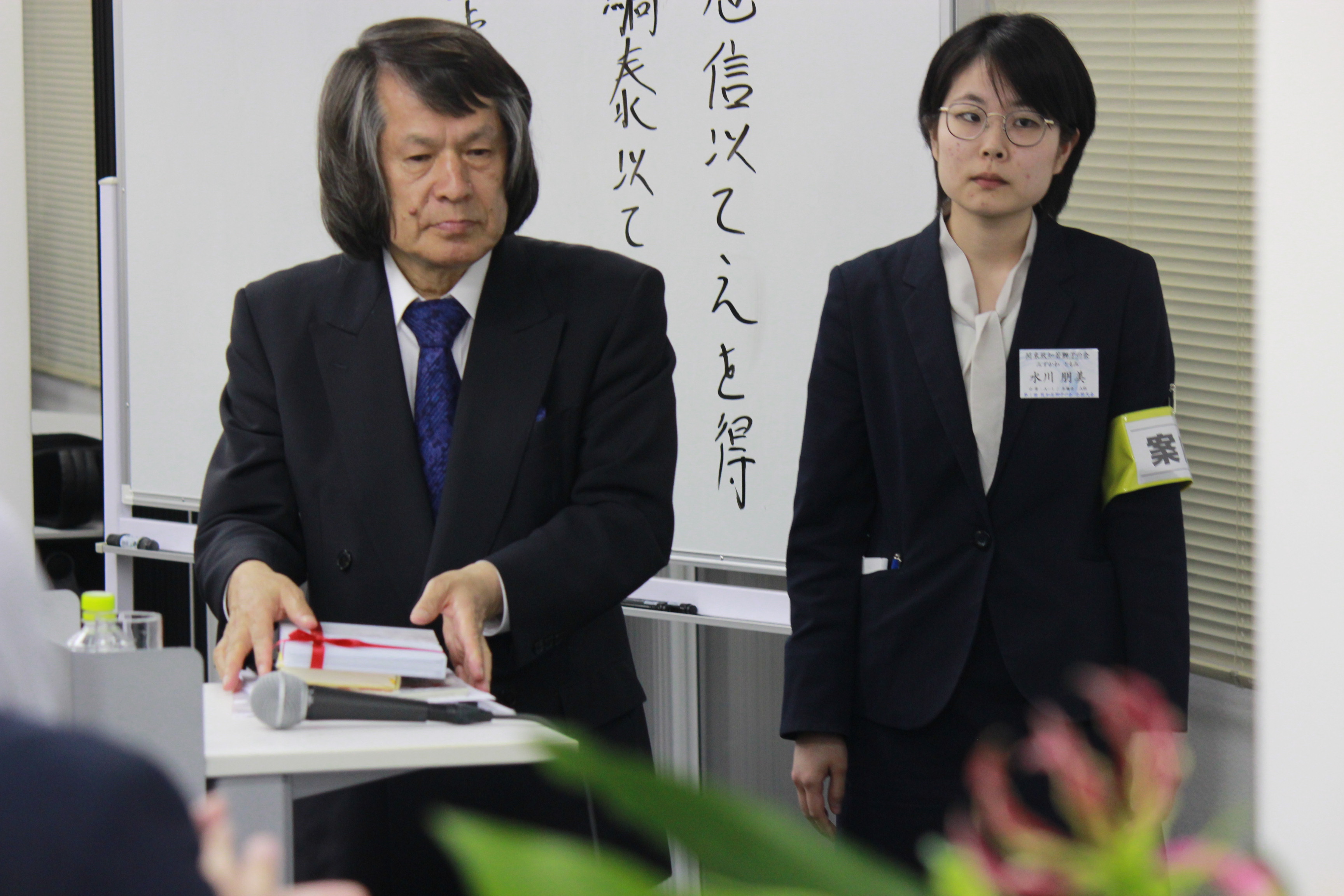 関東若獅子の会