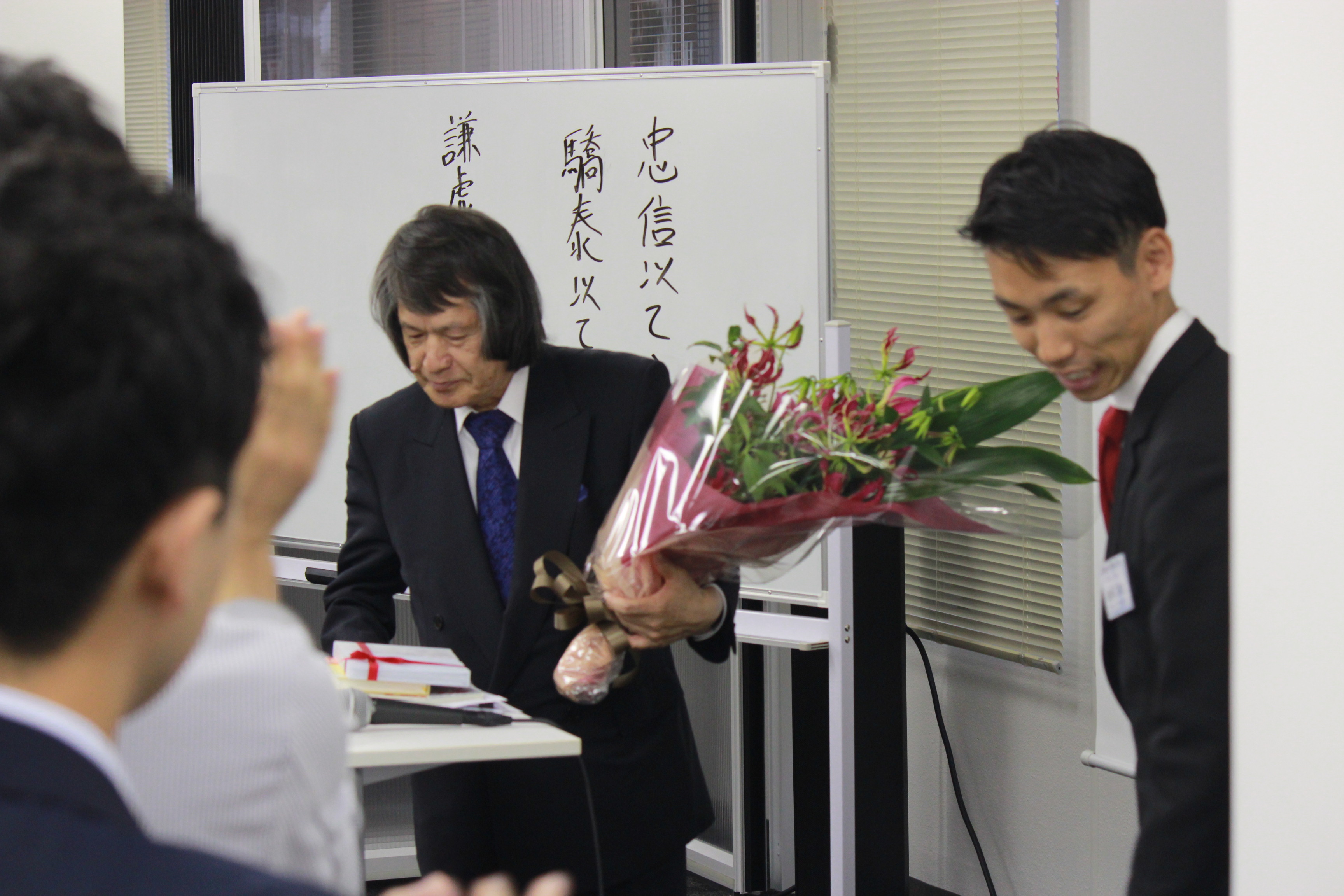 関東若獅子の会