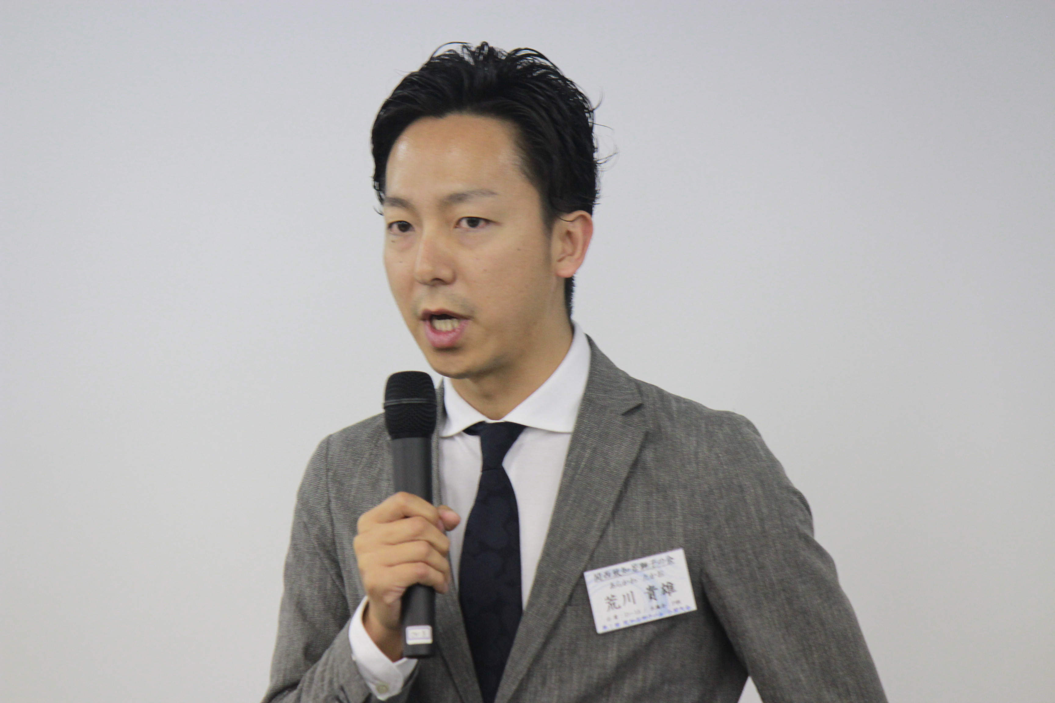 関東若獅子の会