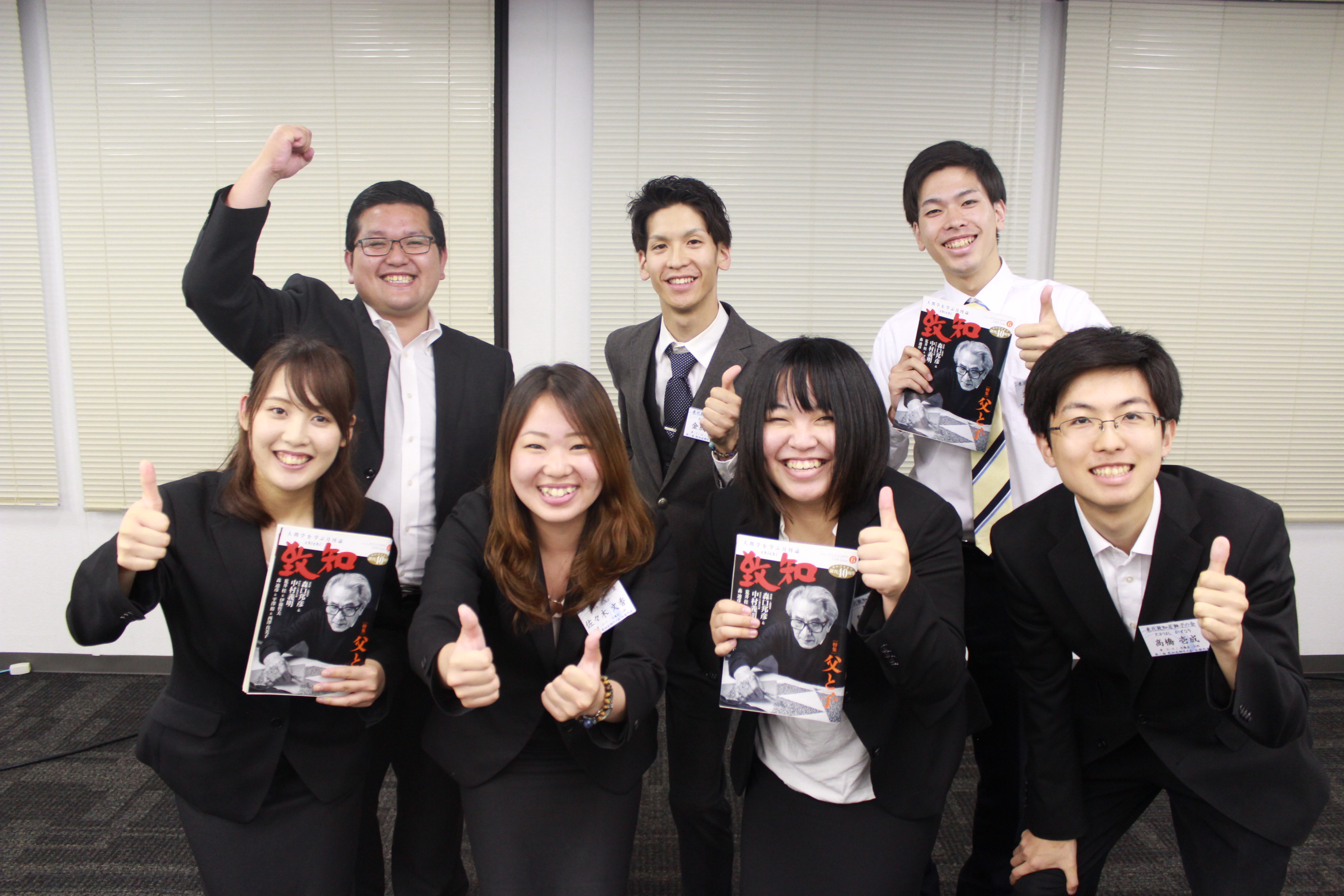 関東若獅子の会