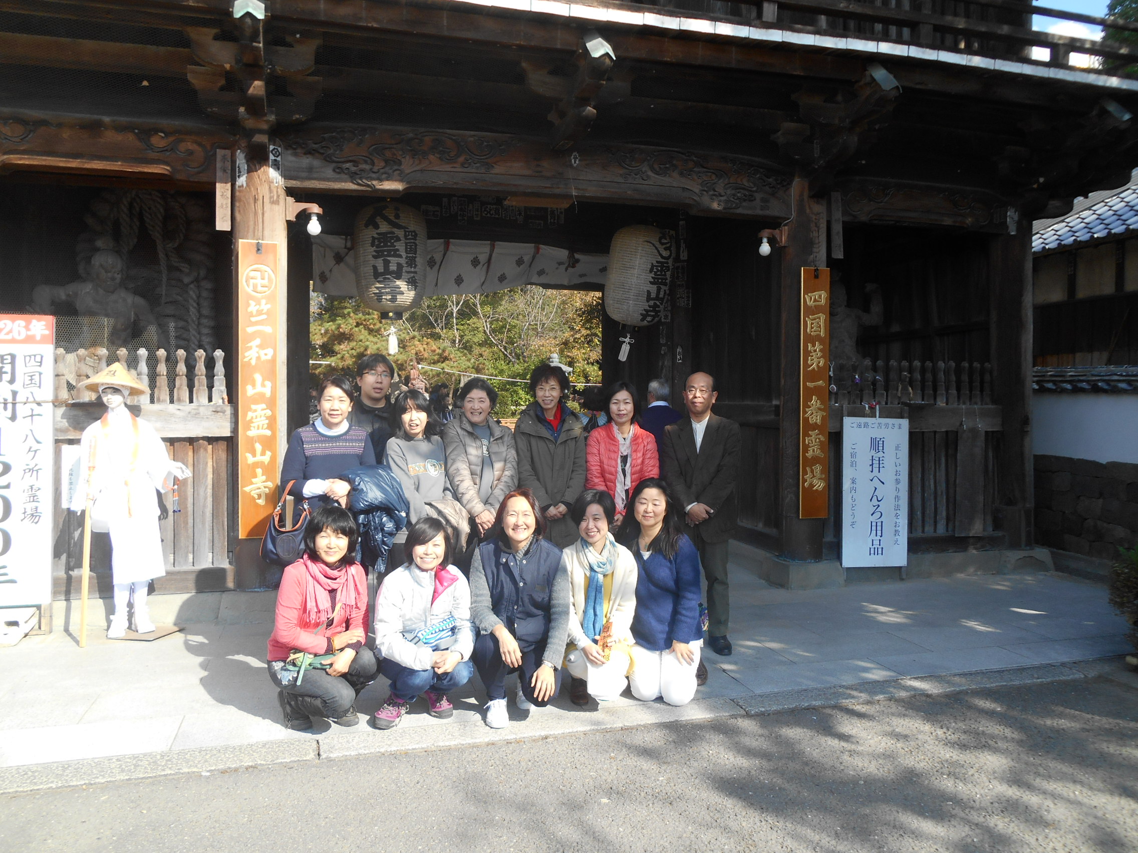 阿波忌部女神ツアー