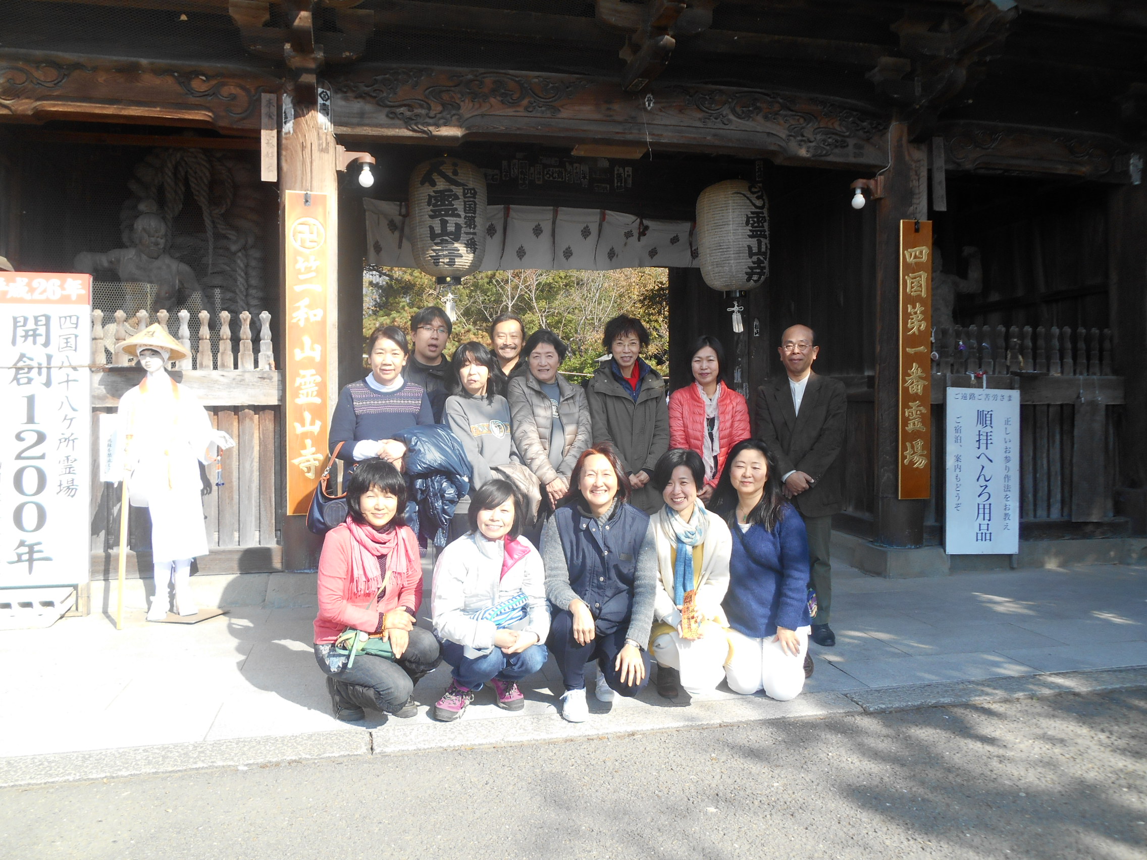 阿波忌部女神ツアー