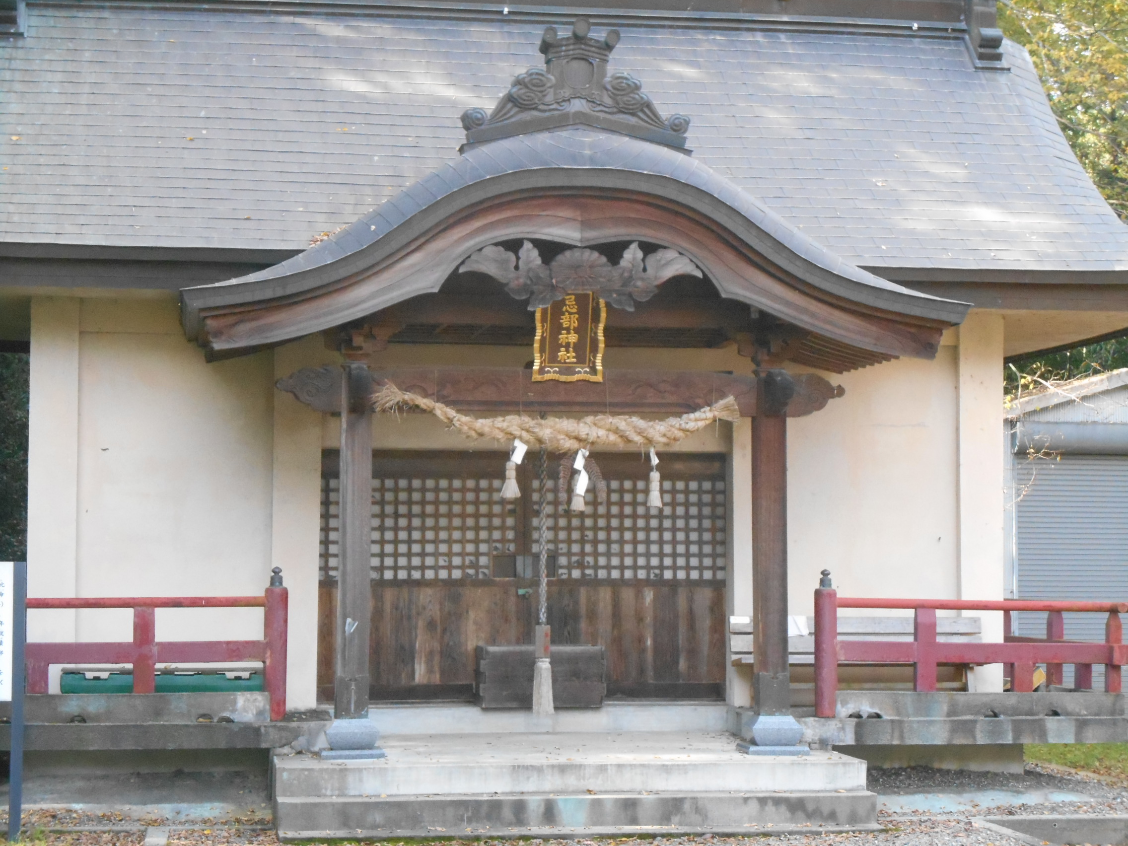 阿波忌部女神ツアー