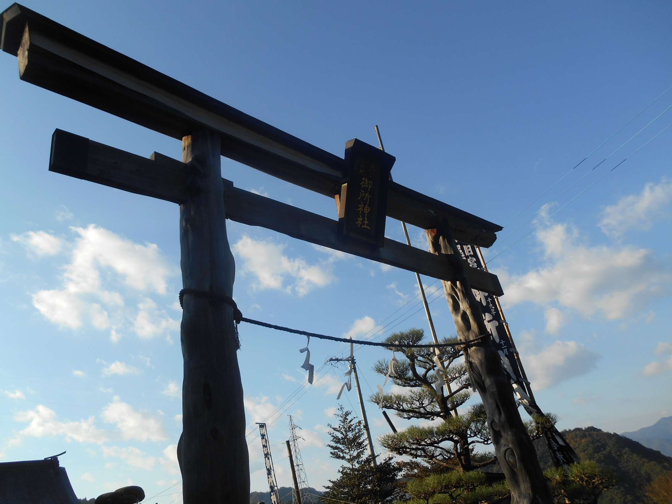 阿波忌部女神ツアー