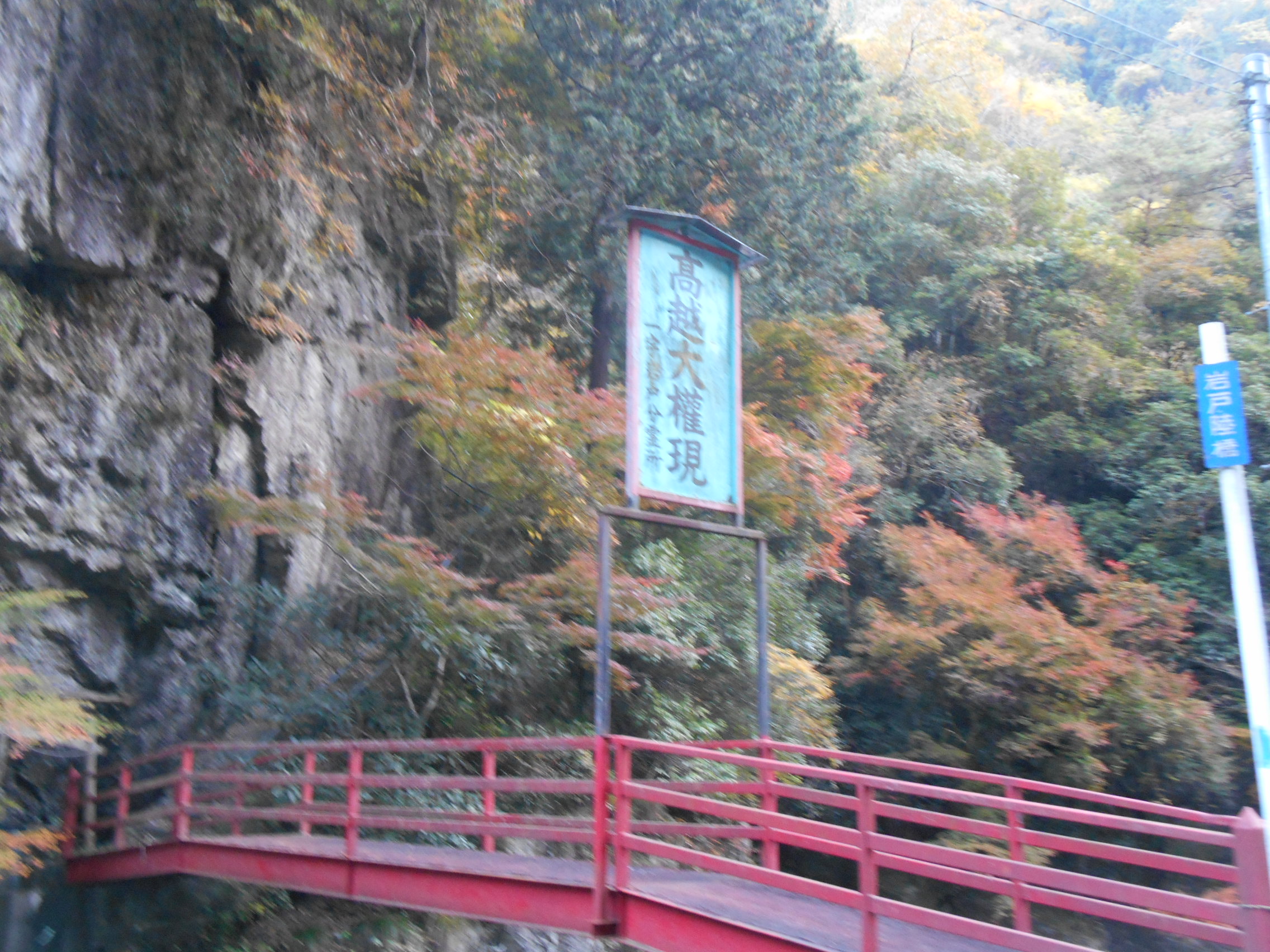 阿波忌部女神ツアー