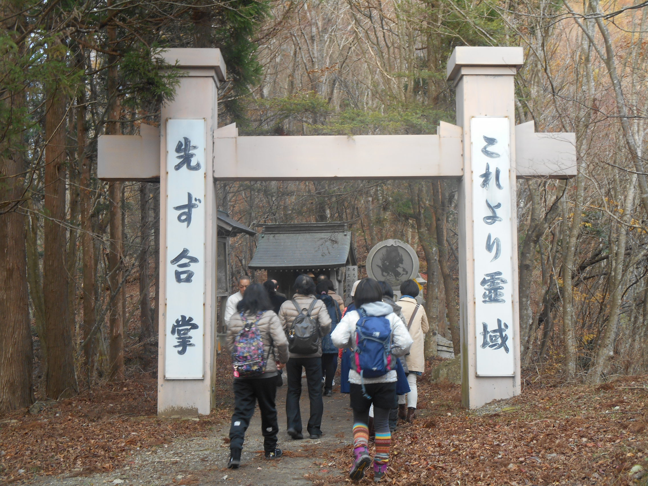 阿波忌部女神ツアー
