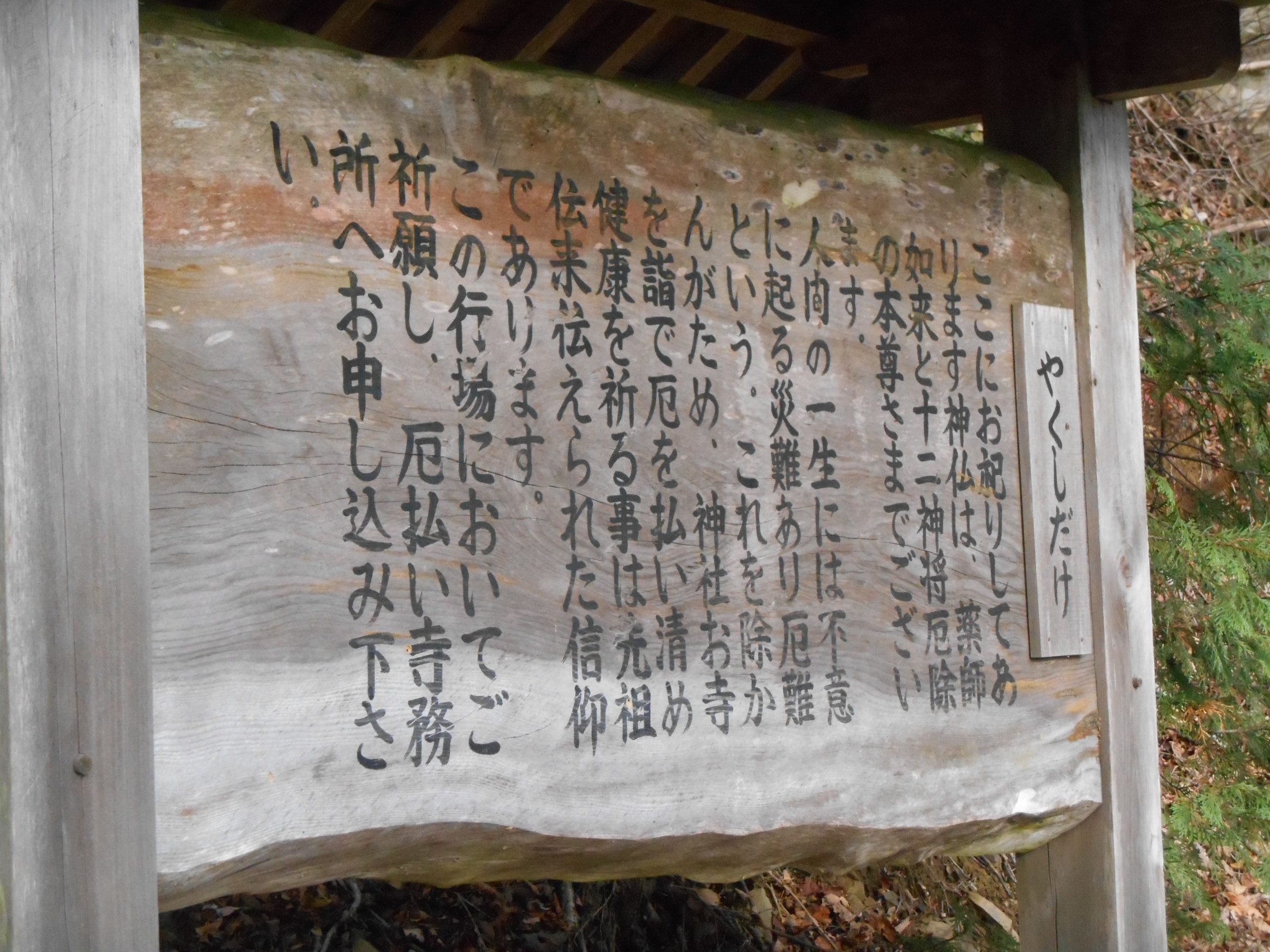 阿波忌部女神ツアー