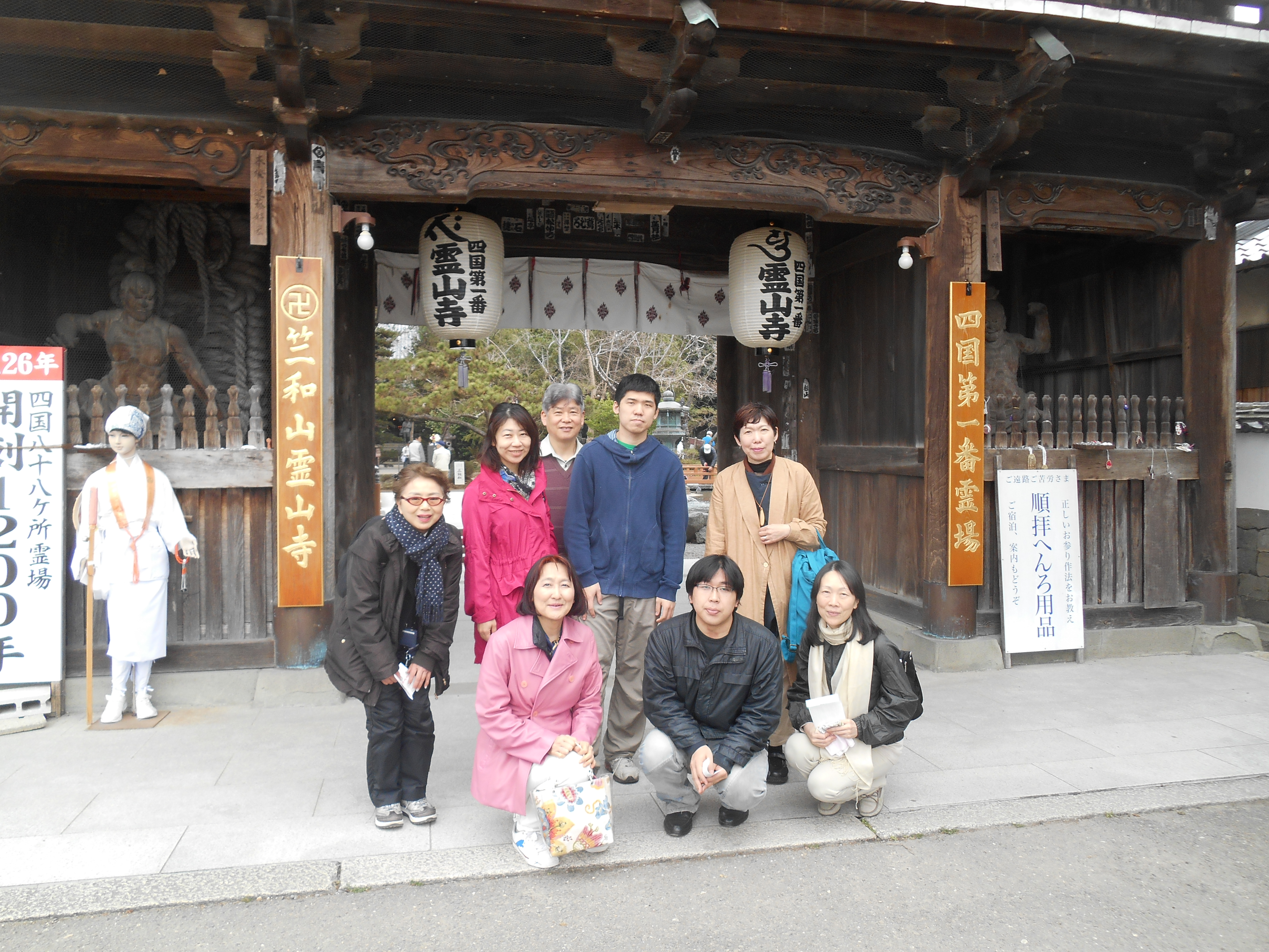 阿波忌部女神ツアー