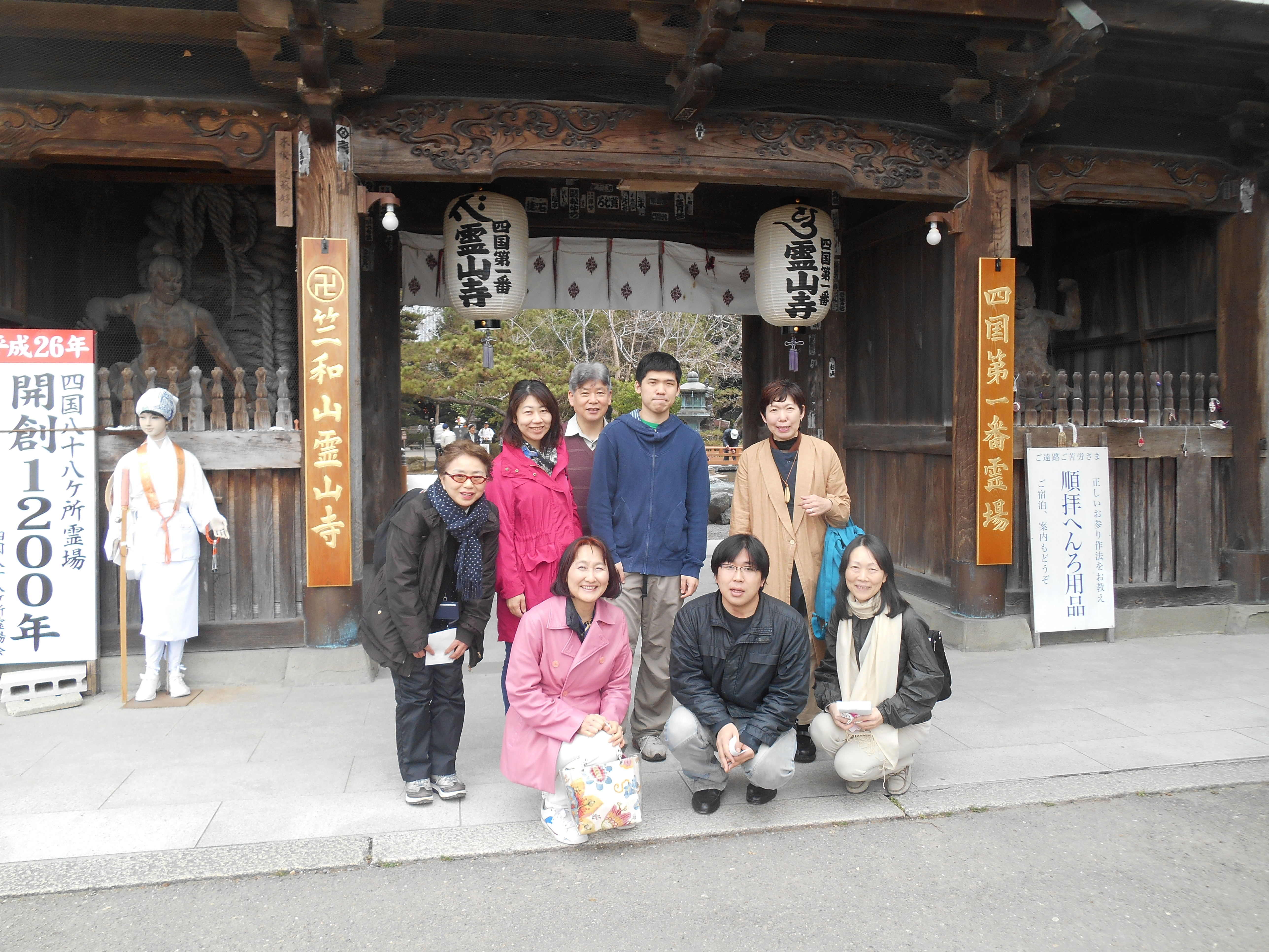 阿波忌部女神ツアー