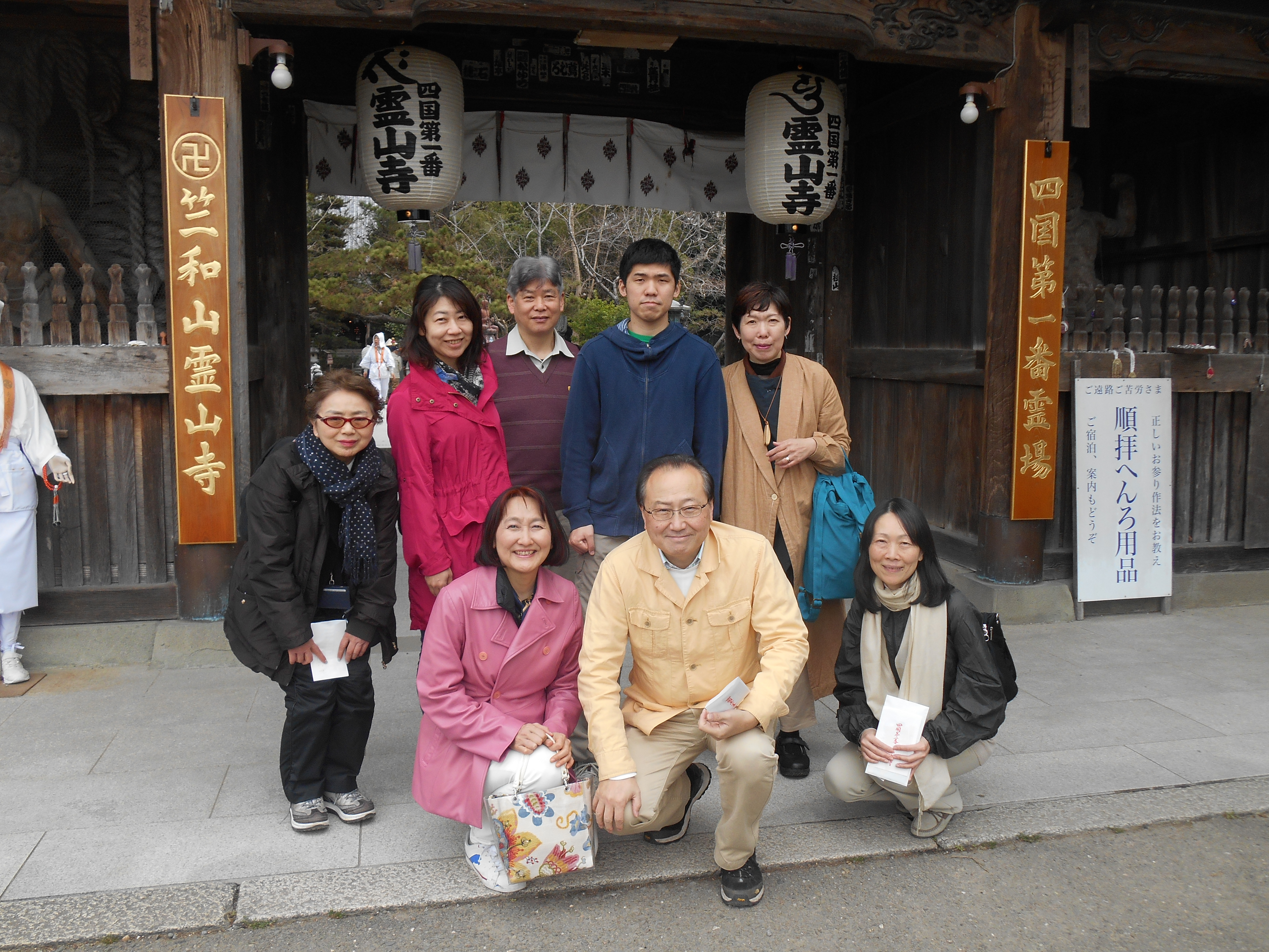 阿波忌部女神ツアー