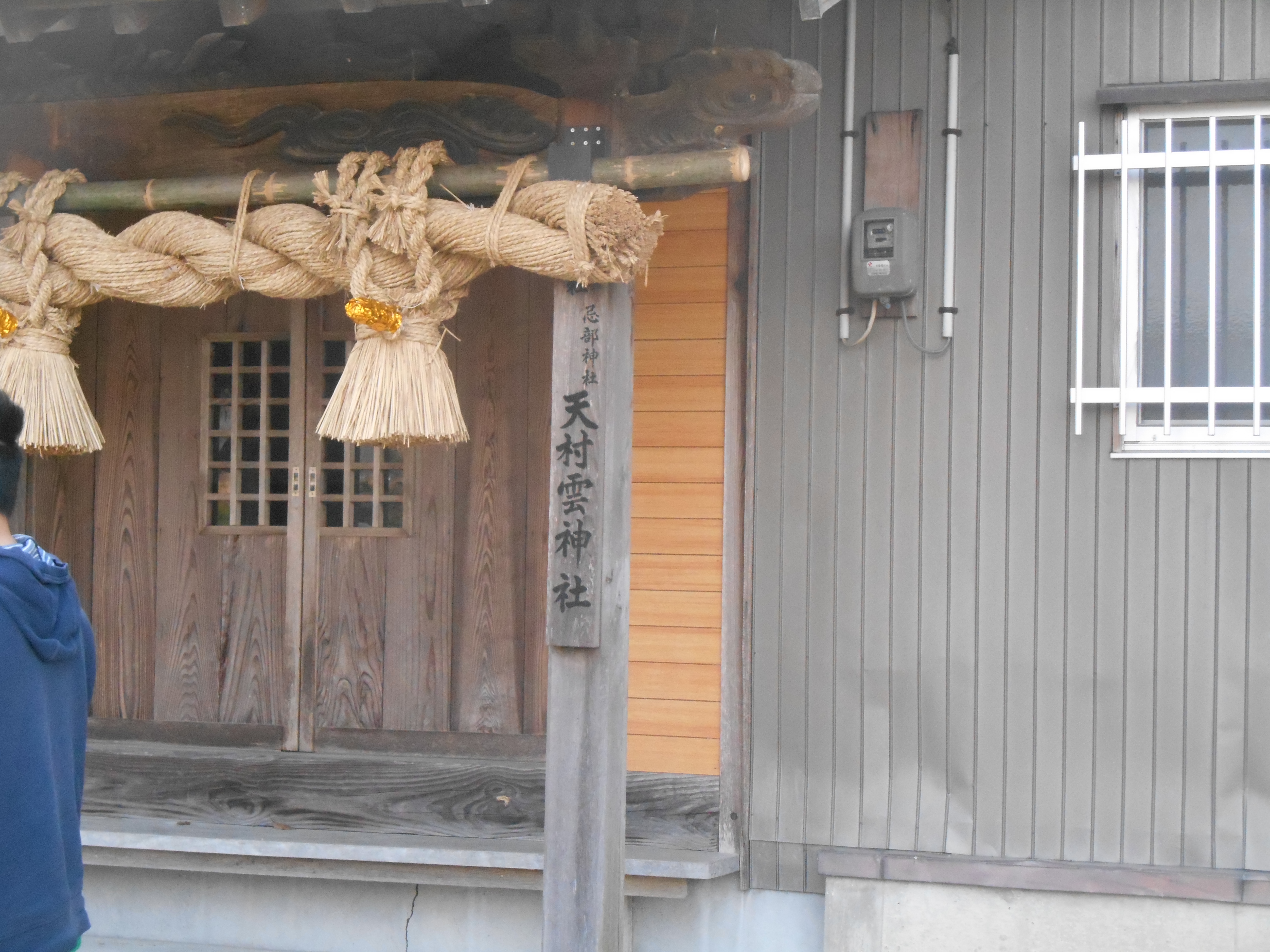 阿波忌部女神ツアー