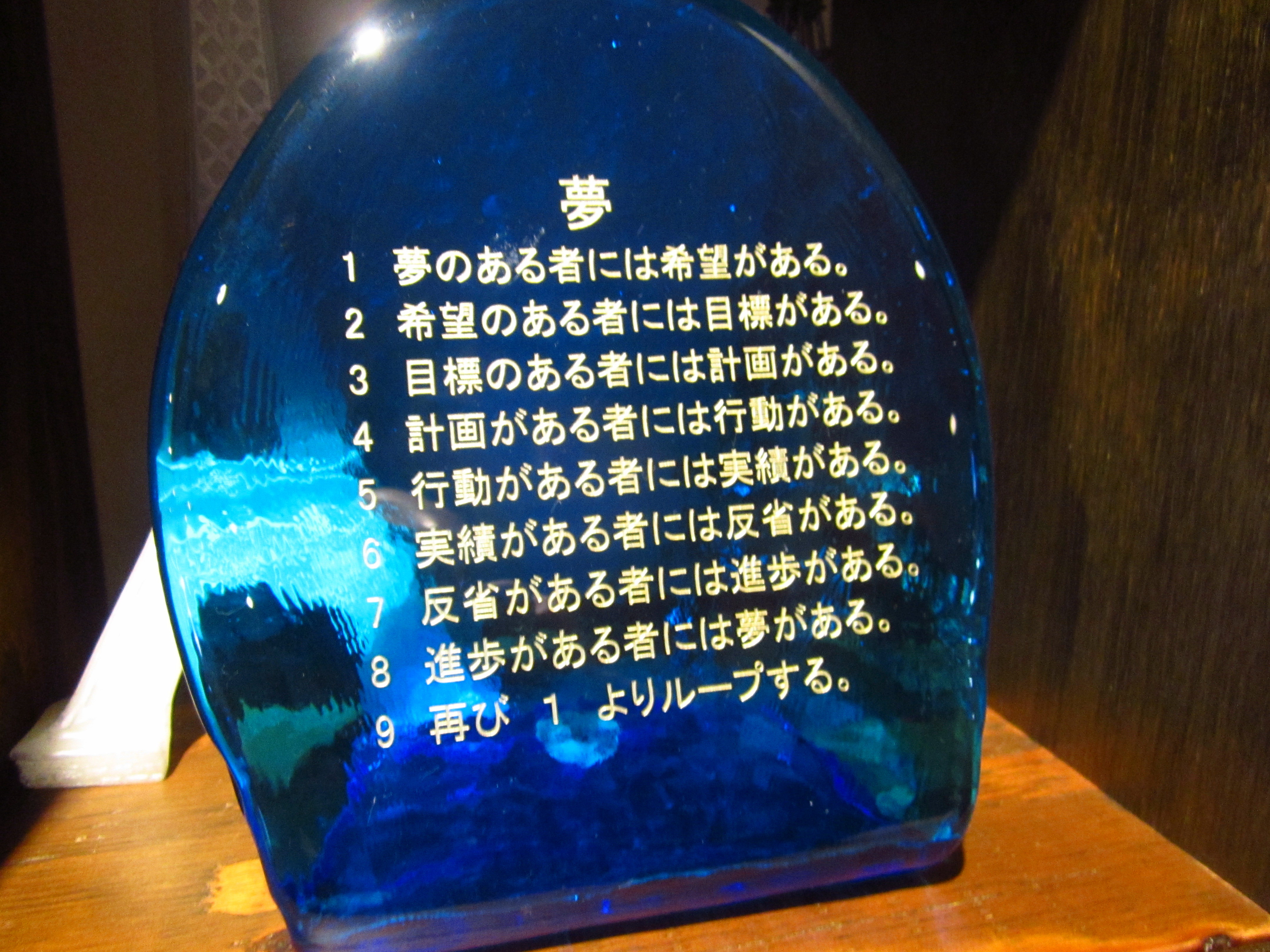 菓匠ＳＨＩＭＩＺＵ